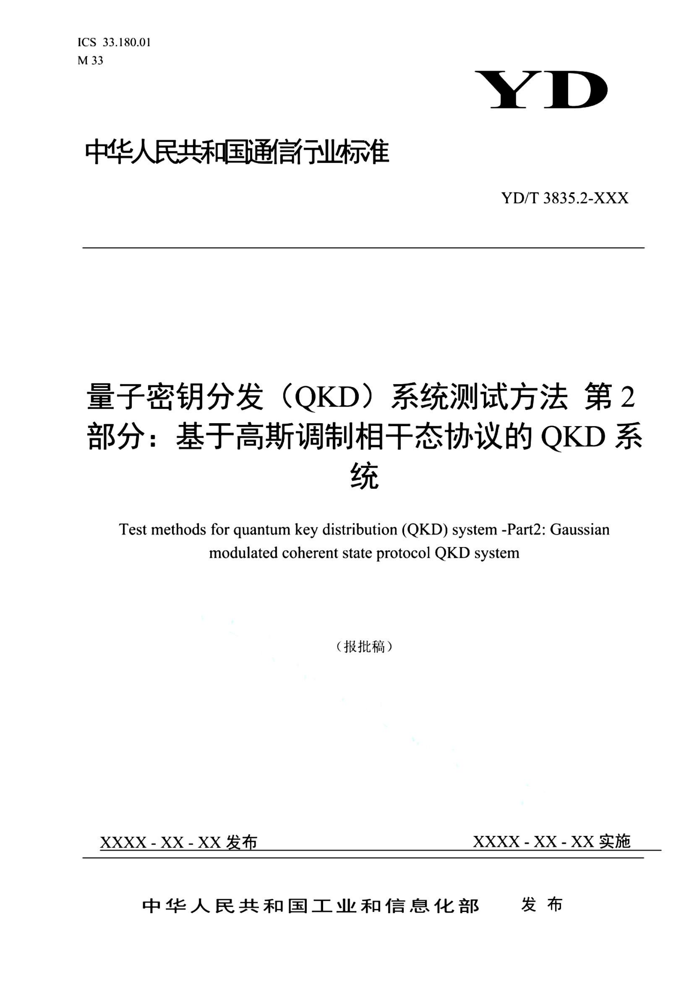 资源详情图